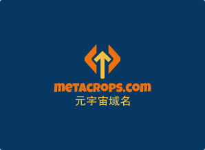 元宇宙啥域名好,metacrops.com是您的不二之选！