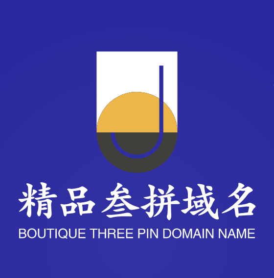 域名库什推荐精品三拼域名系列列表及释义