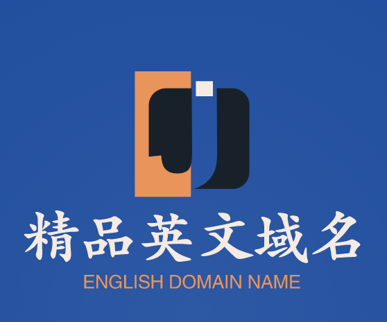 库什域名11月最新英文精品域名列表