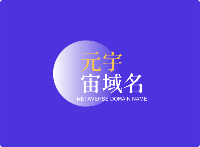 元宇宙啥域名好,metaweaL.com邀你来品鉴点评