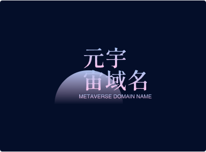 元宇宙域名：tapemeta.com——连接元宇宙，启航新未来