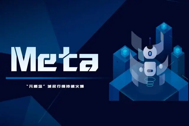 元宇宙啥域名好,pondmeta.com邀你来品鉴点评