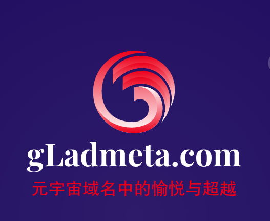 元宇宙正在兴起！元宇宙域名gLadmeta.com值得拥有